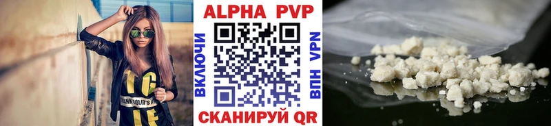 Где купить Новое Девяткино Гашиш  Галлюциногенные грибы  Мефедрон  Альфа ПВП 