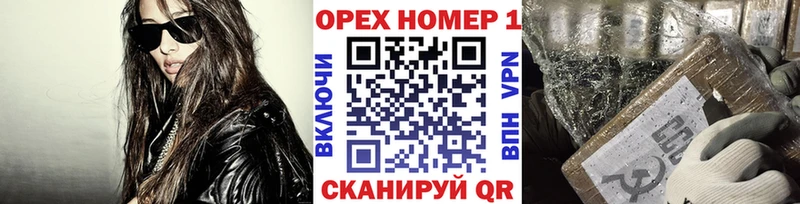 OMG ONION  Новое Девяткино  Кокаин Боливия 