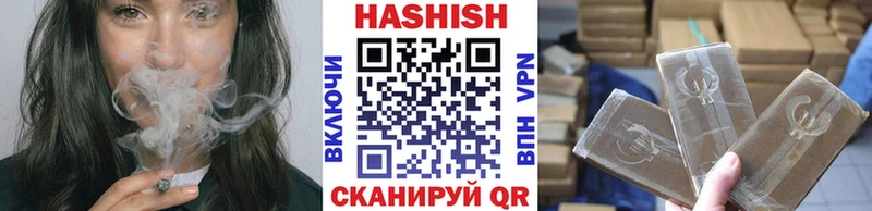 ГАШ ice o lator наркотики Новое Девяткино