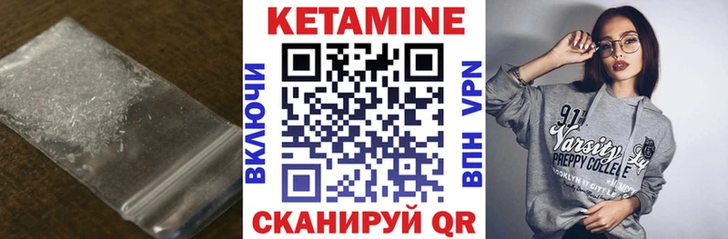 сколько стоит MEGA как зайти КЕТАМИН VHQ Новое Девяткино