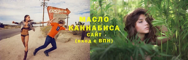 наркотики Абаза