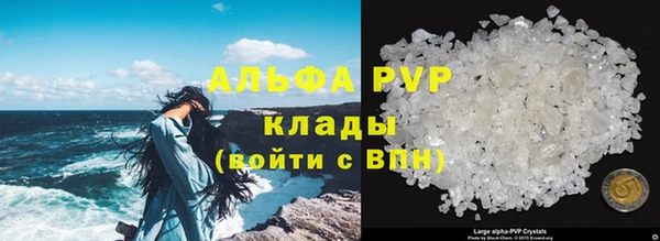 наркотики Абаза