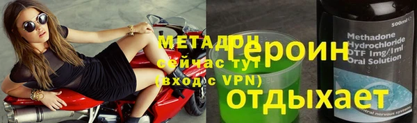 наркотики Абаза