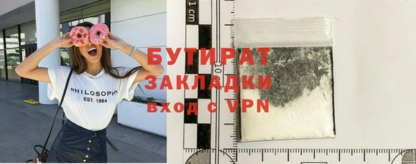 сатива Абинск