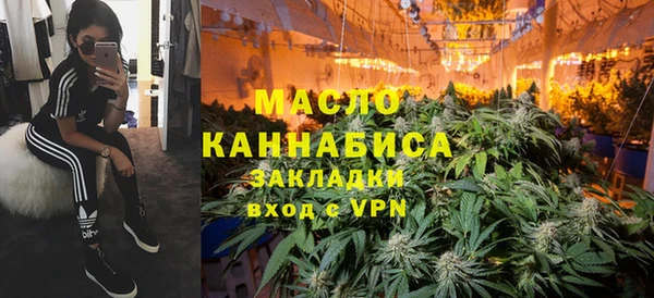 наркотики Абаза