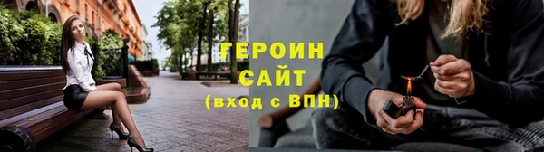 наркотики Абаза