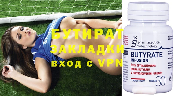 наркотики Абаза