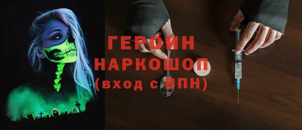 сатива Абинск