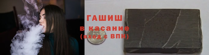сатива Абинск