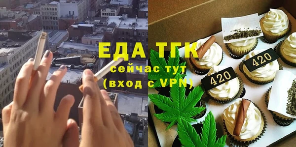 сатива Абинск