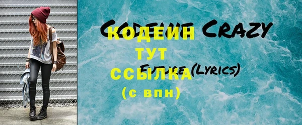 кокс Абдулино