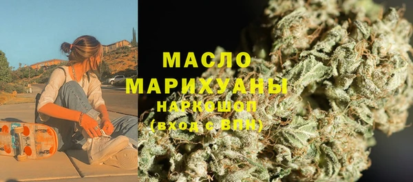 сатива Абинск