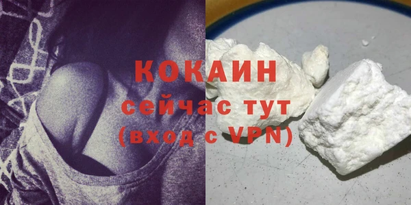наркотики Абаза