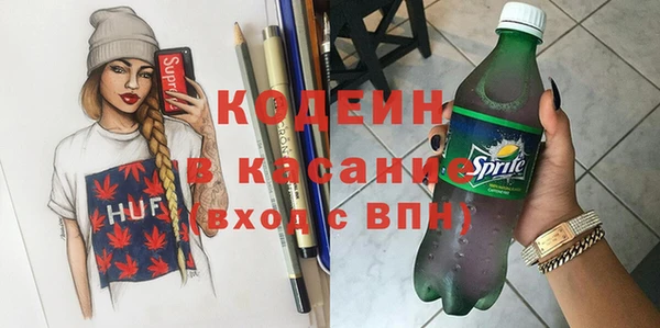 наркотики Абаза