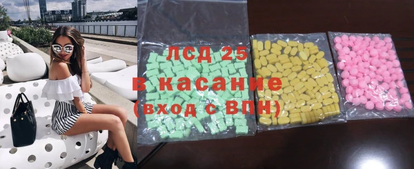наркотики Абаза