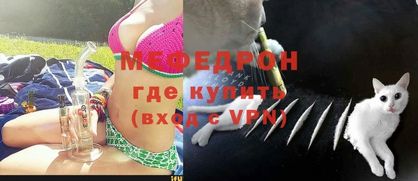 сатива Абинск