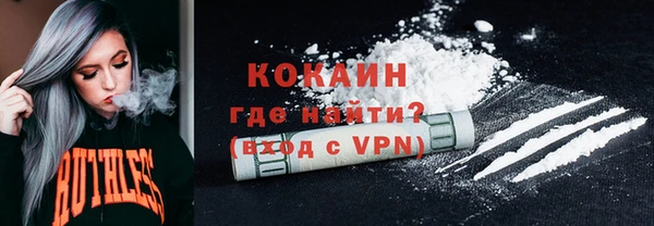 кокс Абдулино