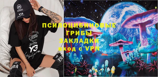 наркотики Абаза