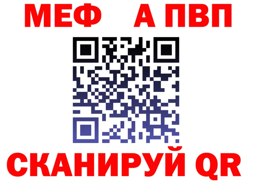 Alpha PVP СК КРИС ТОР мориарти kraken Новое Девяткино