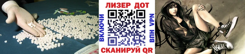 mega   Новое Девяткино  ЛСД экстази кислота 