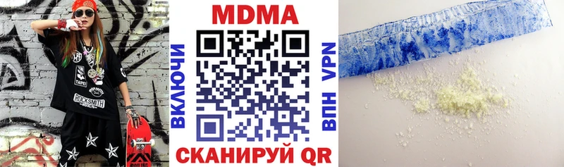 MDMA Molly  мориарти официальный сайт  Новое Девяткино 