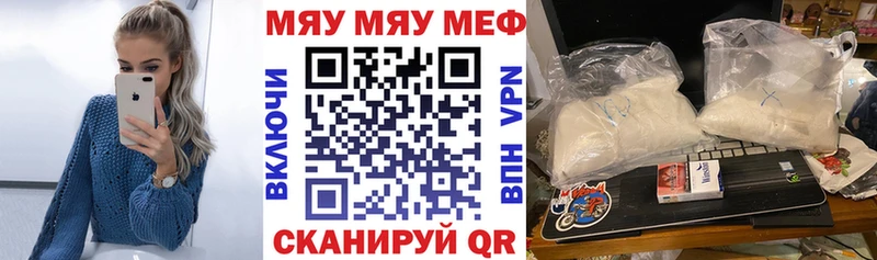 Меф mephedrone  Новое Девяткино 