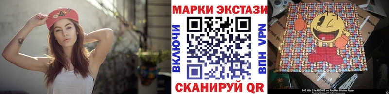 наркотики  Новое Девяткино  ссылка на мегу ссылка  Марки 25I-NBOMe 1,5мг 